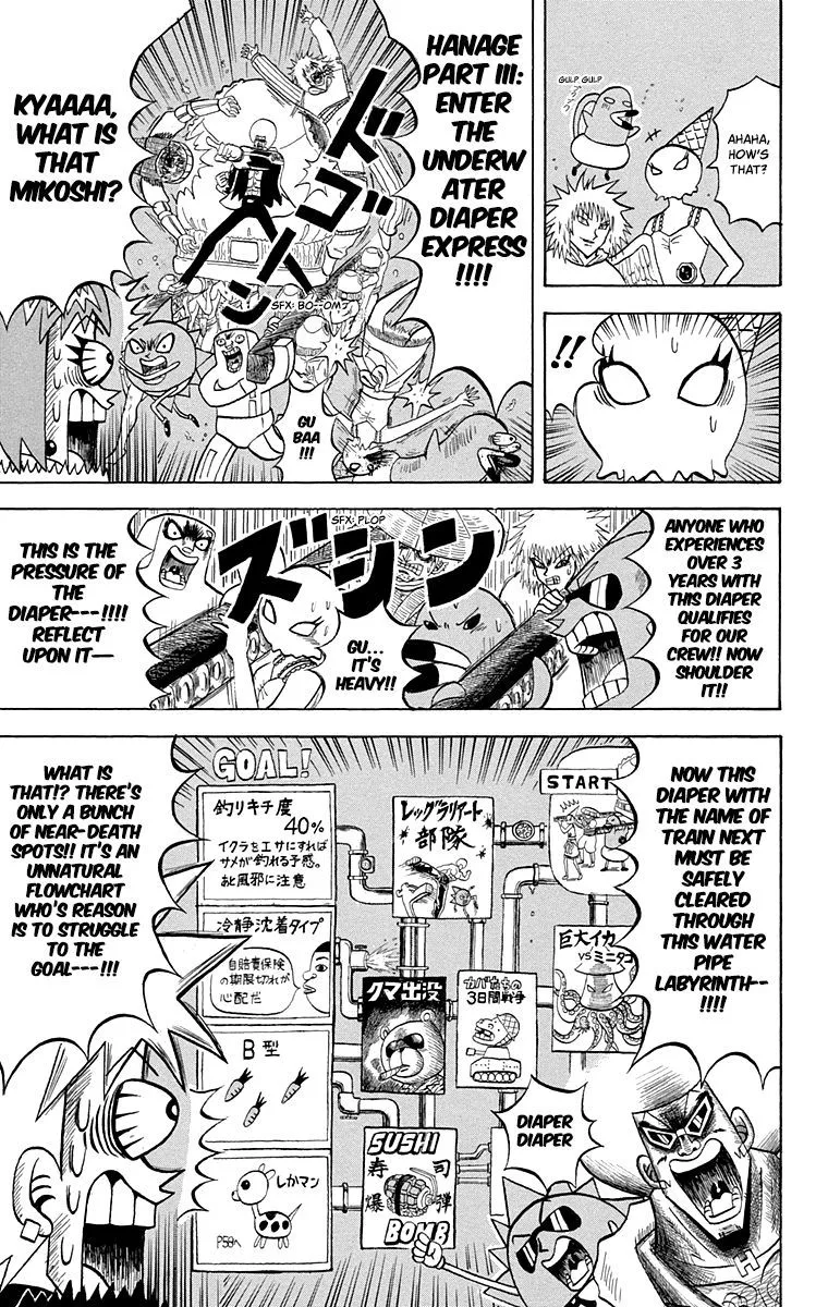 Bobobo-Bo bo-bobo Chapter 212 page 9