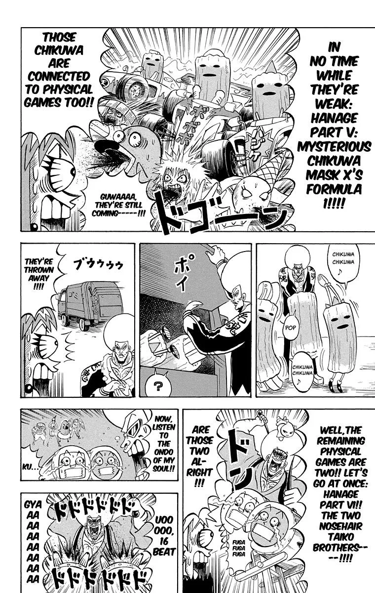 Bobobo-Bo bo-bobo Chapter 212 page 12