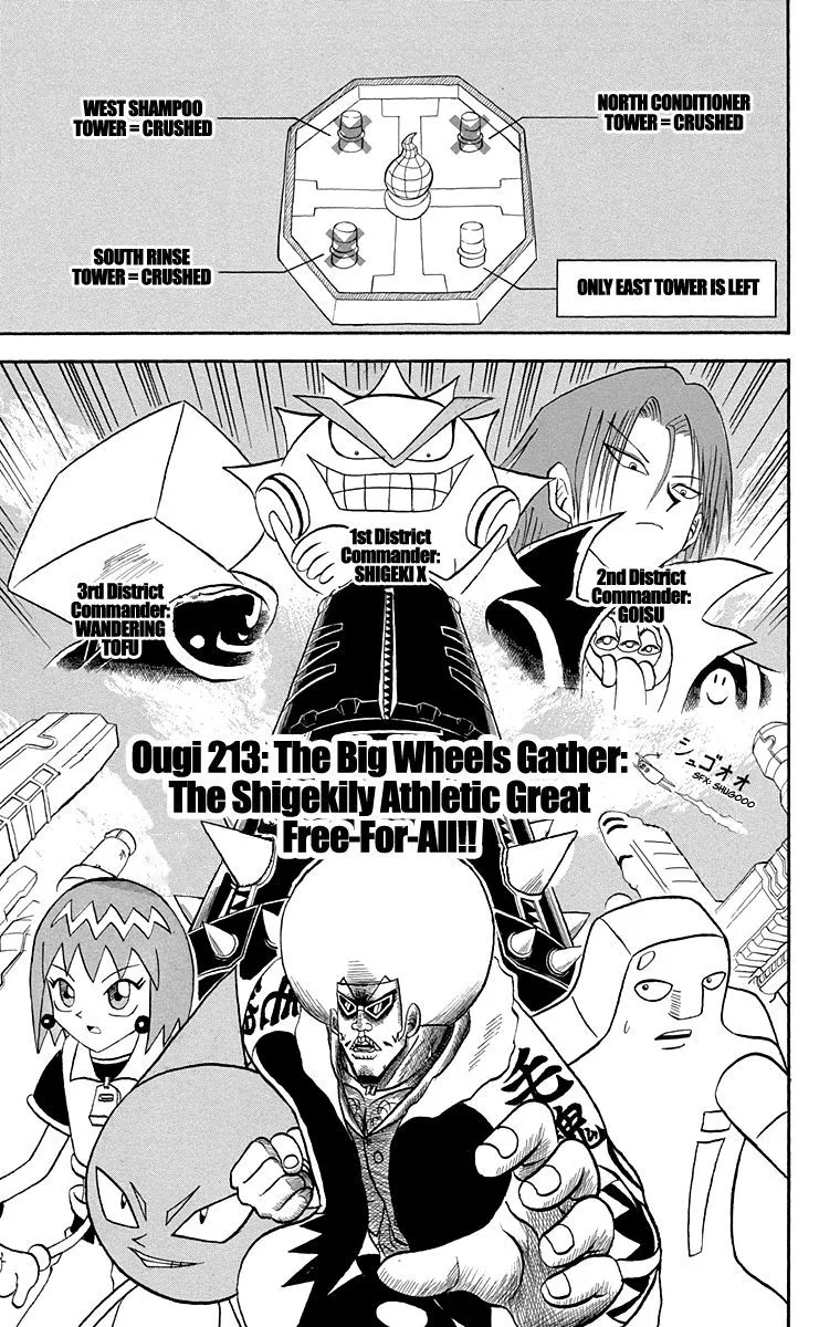 Bobobo-Bo bo-bobo Chapter 213 page 1