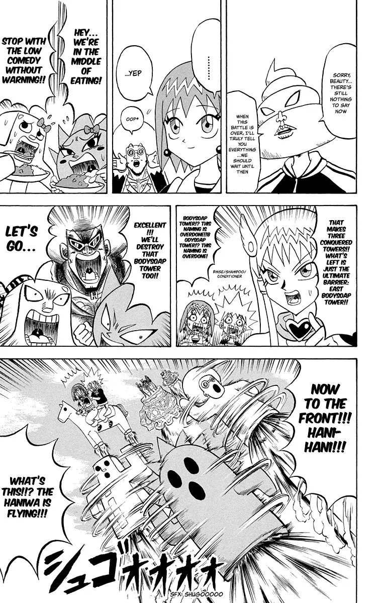 Bobobo-Bo bo-bobo Chapter 213 page 3