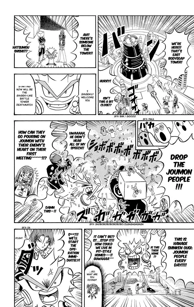 Bobobo-Bo bo-bobo Chapter 213 page 4