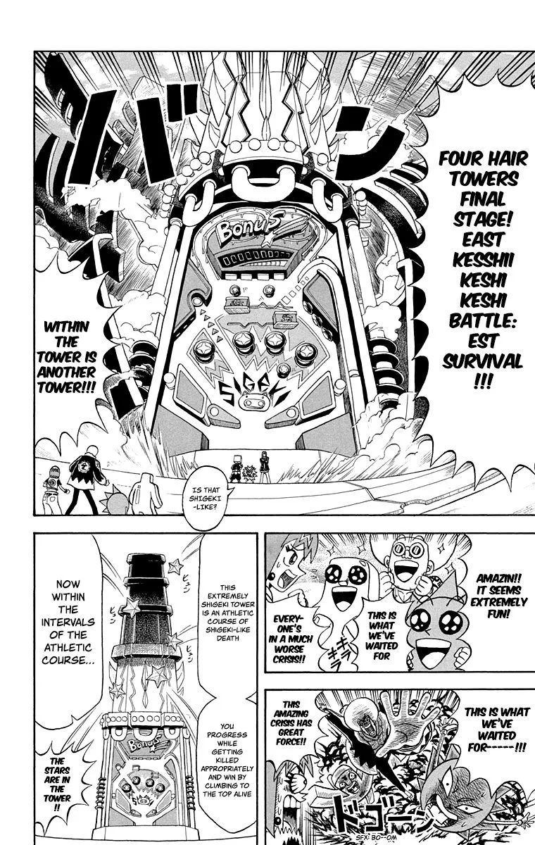 Bobobo-Bo bo-bobo Chapter 213 page 8