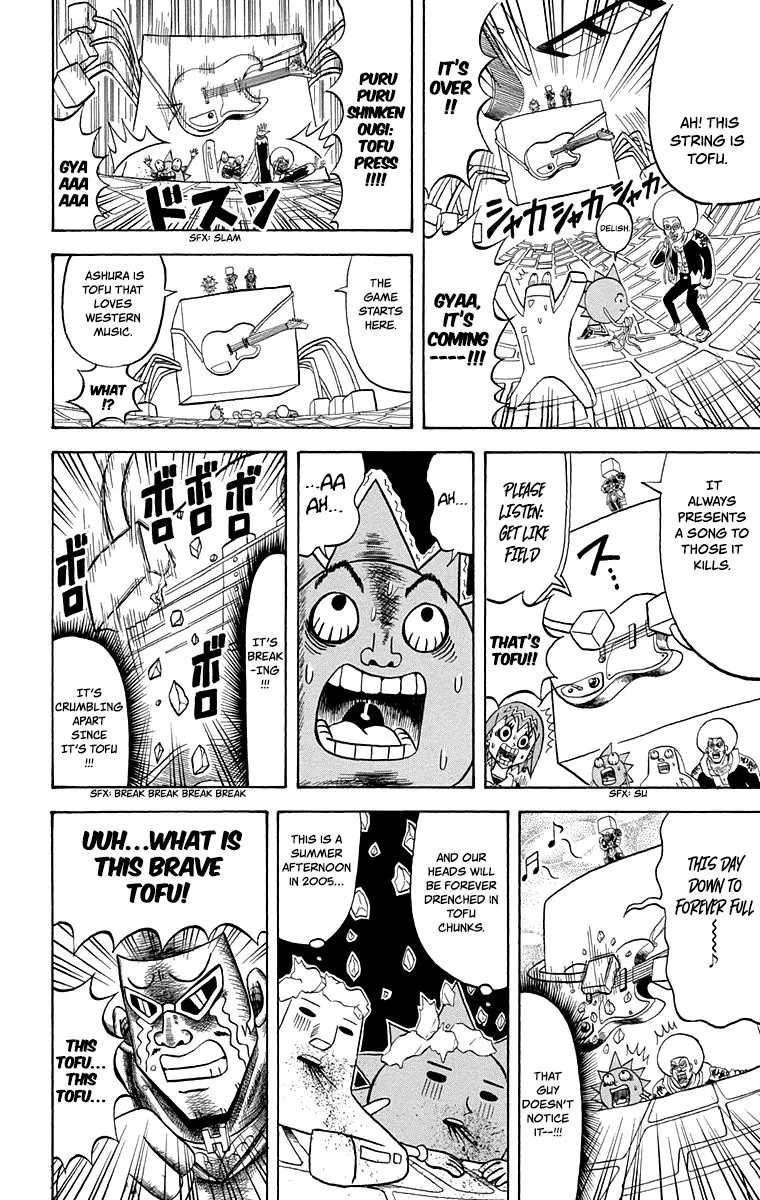 Bobobo-Bo bo-bobo Chapter 214 page 8