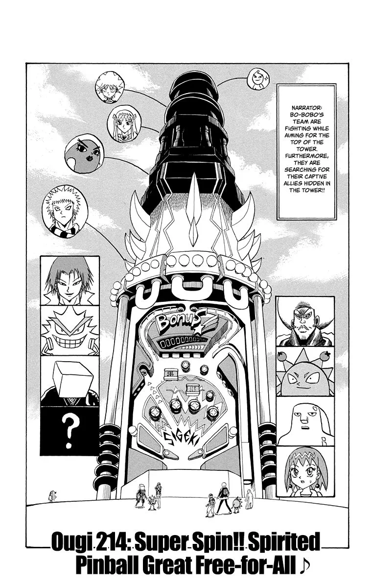 Bobobo-Bo bo-bobo Chapter 214 page 1