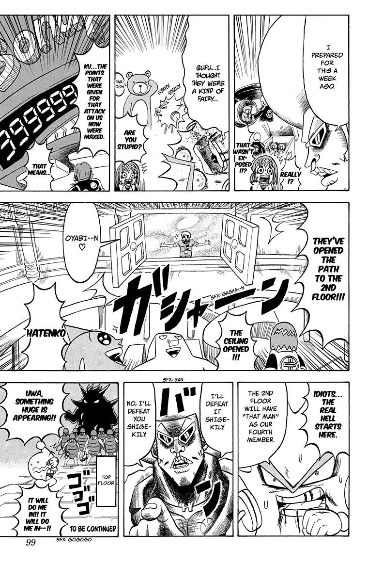 Bobobo-Bo bo-bobo Chapter 214 page 15