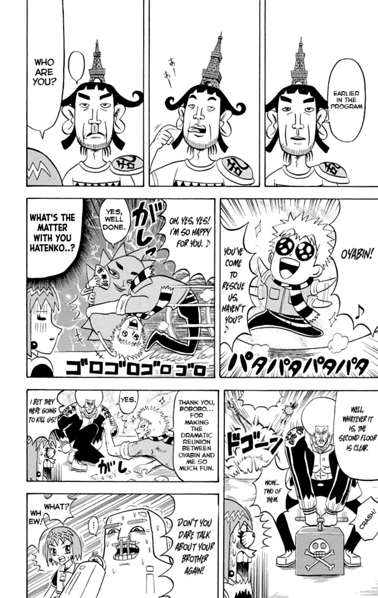 Bobobo-Bo bo-bobo Chapter 215 page 2
