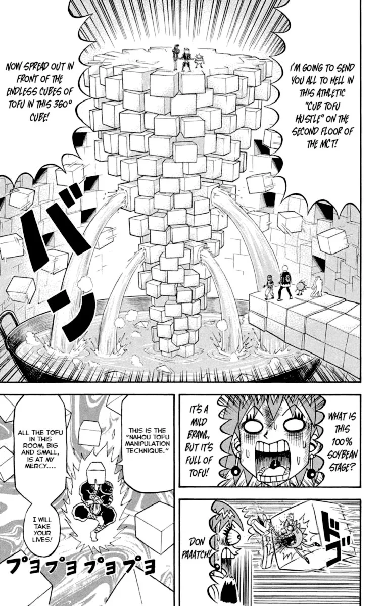 Bobobo-Bo bo-bobo Chapter 215 page 3