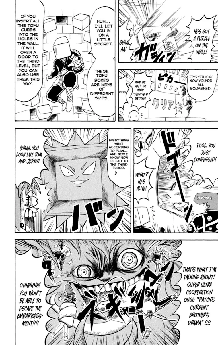 Bobobo-Bo bo-bobo Chapter 215 page 6