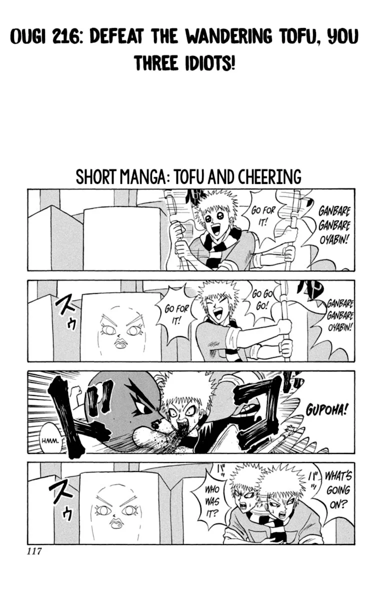 Bobobo-Bo bo-bobo Chapter 216 page 1