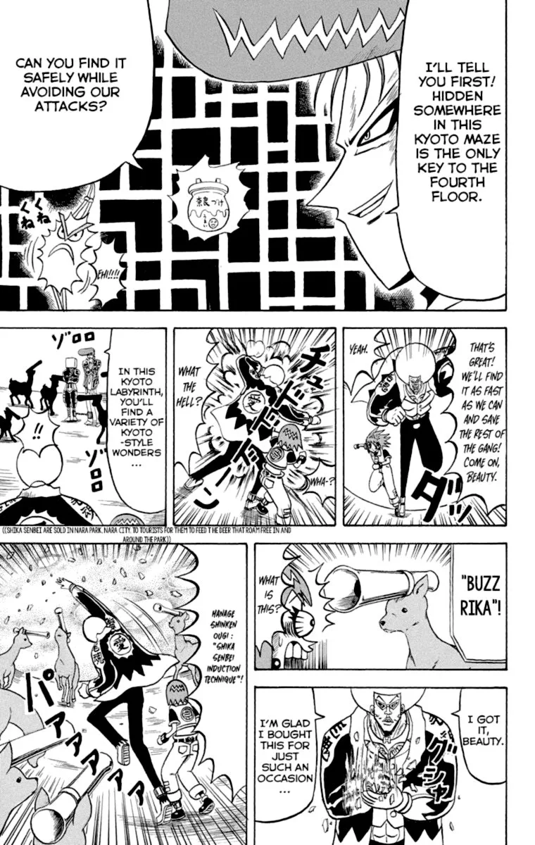 Bobobo-Bo bo-bobo Chapter 216 page 13