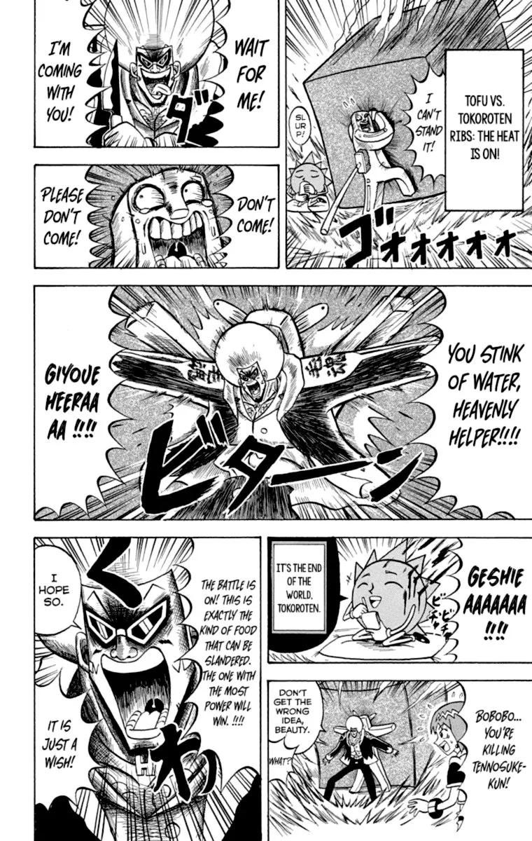 Bobobo-Bo bo-bobo Chapter 216 page 2