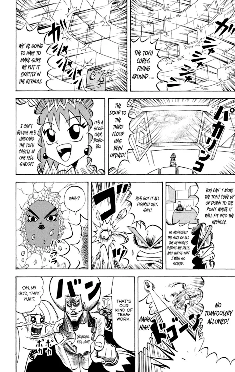 Bobobo-Bo bo-bobo Chapter 216 page 10