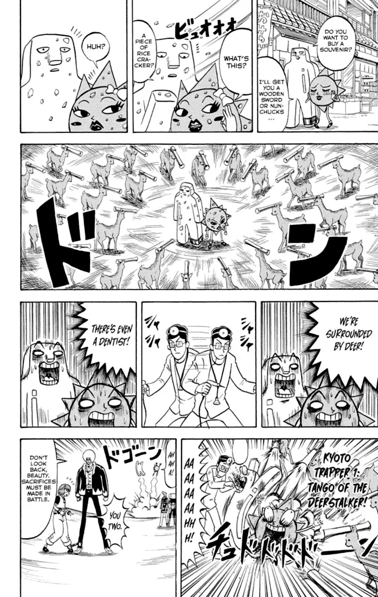 Bobobo-Bo bo-bobo Chapter 216 page 14