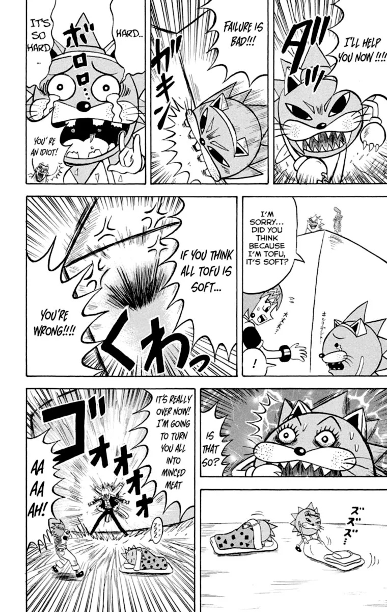 Bobobo-Bo bo-bobo Chapter 216 page 6