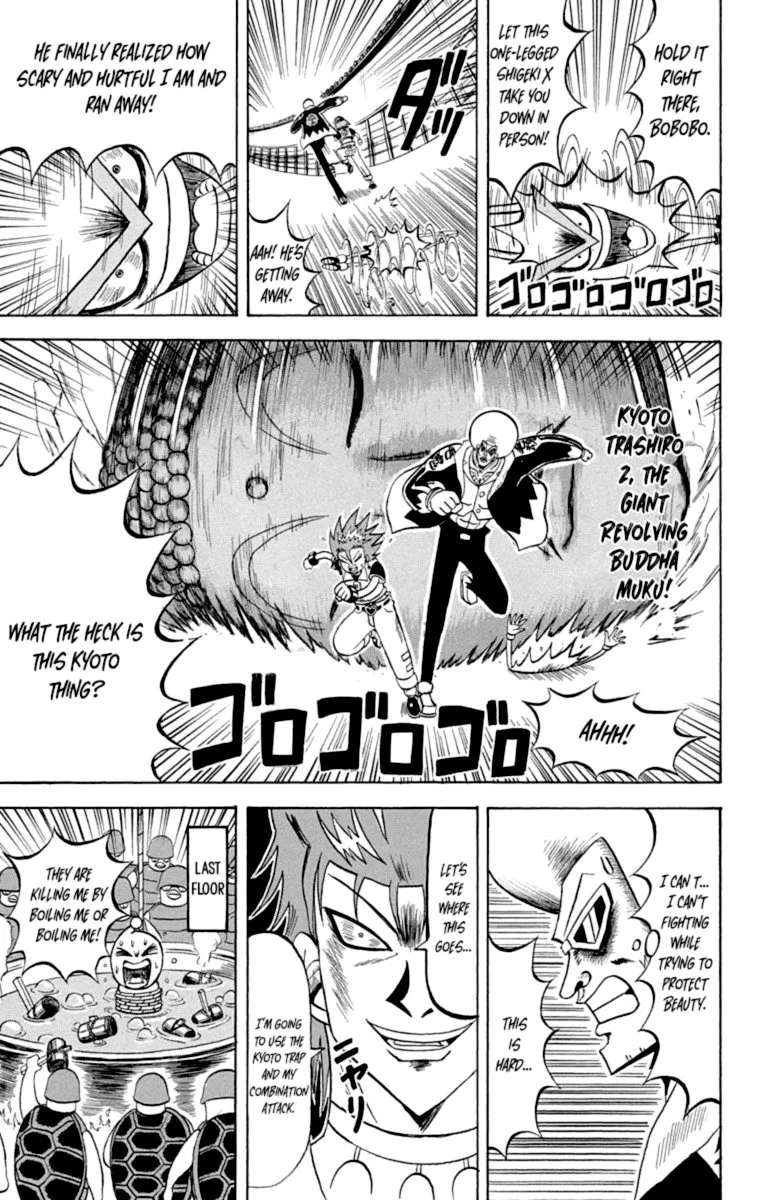 Bobobo-Bo bo-bobo Chapter 216 page 15