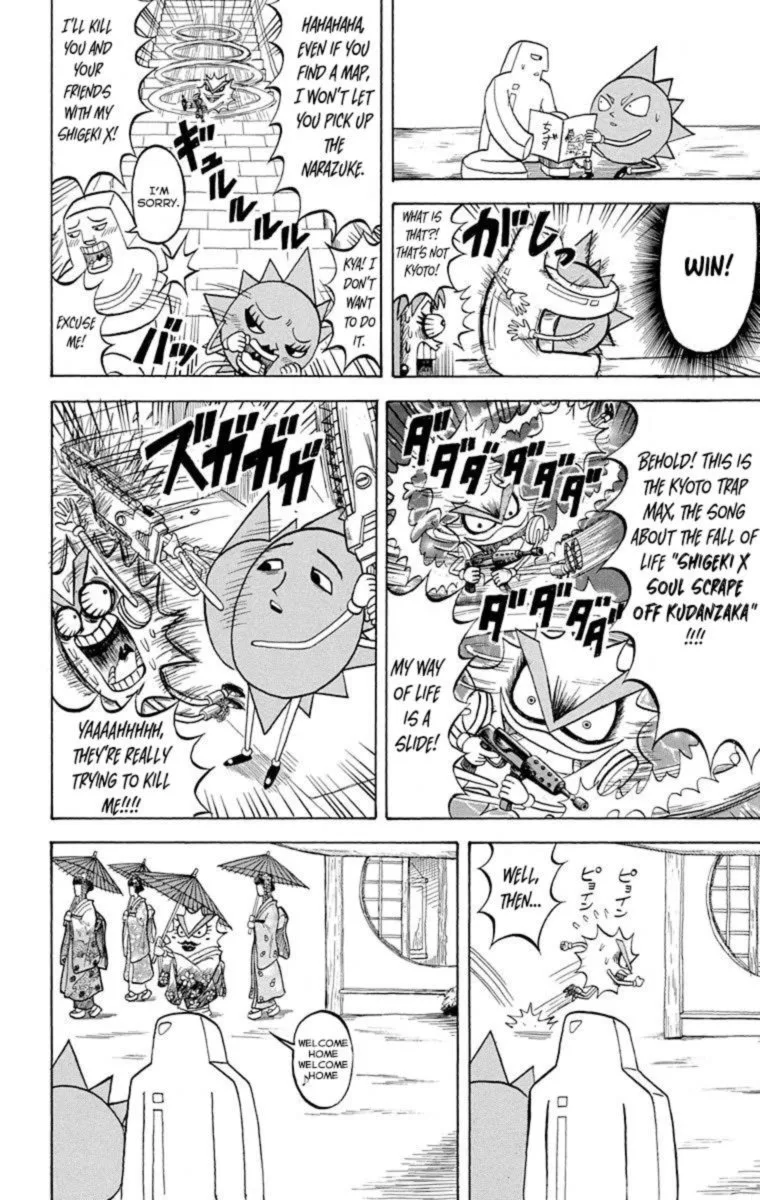 Bobobo-Bo bo-bobo Chapter 217 page 6