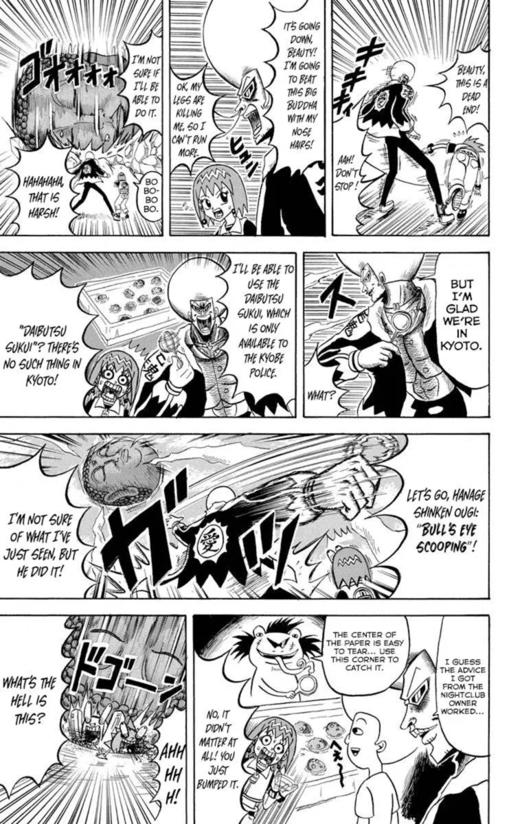Bobobo-Bo bo-bobo Chapter 217 page 3