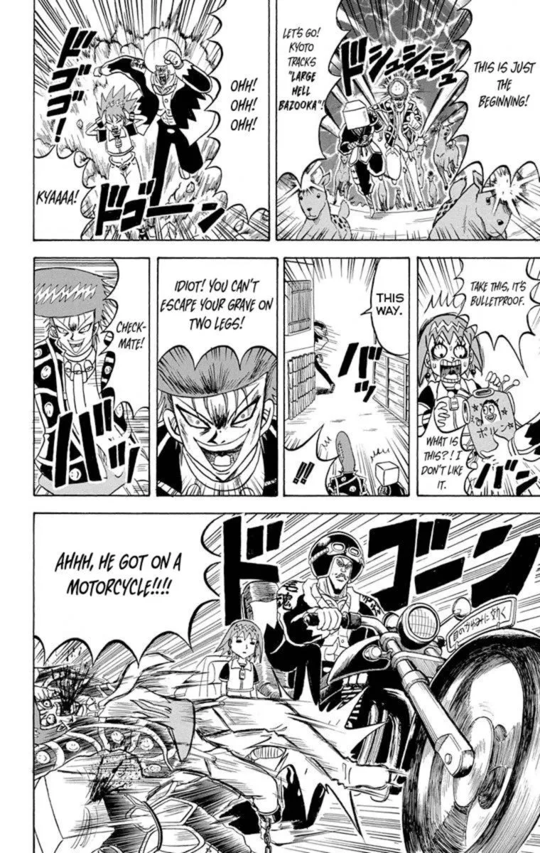 Bobobo-Bo bo-bobo Chapter 217 page 4