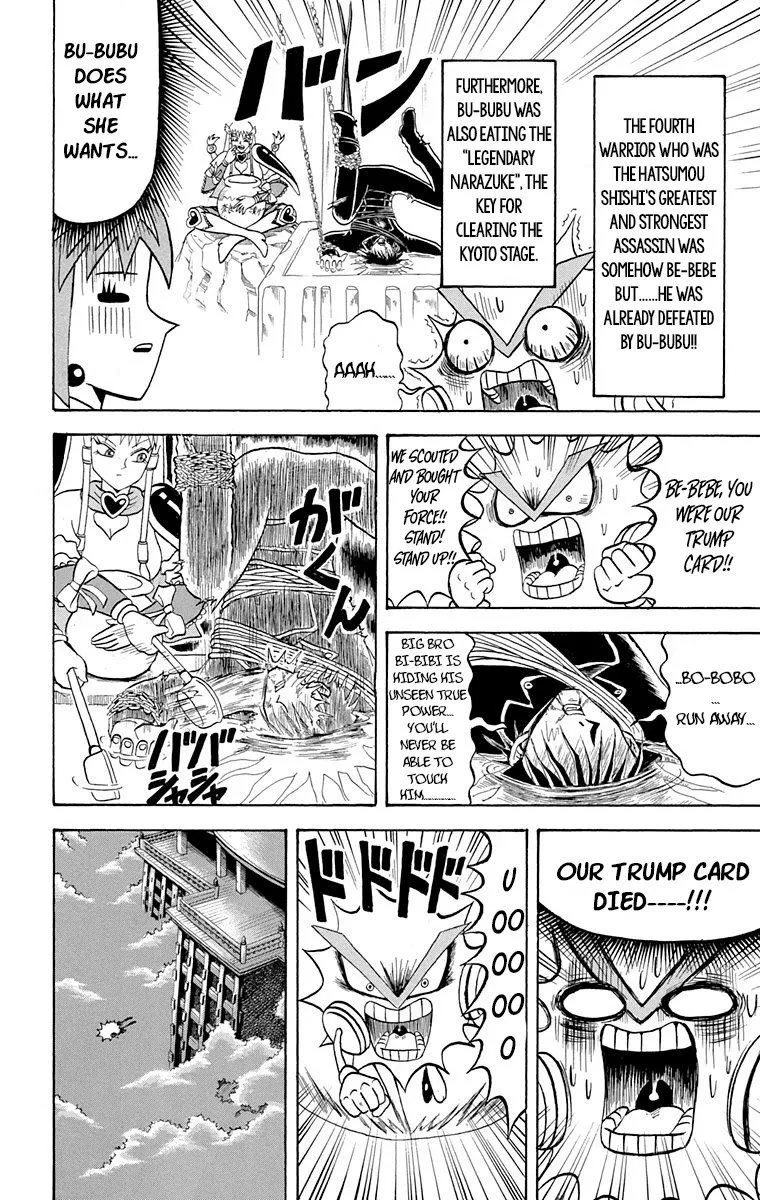 Bobobo-Bo bo-bobo Chapter 218 page 2