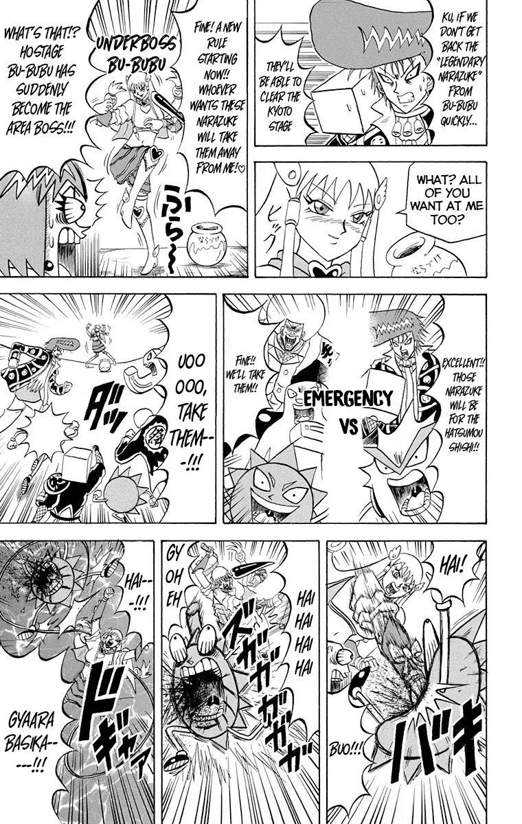 Bobobo-Bo bo-bobo Chapter 218 page 5