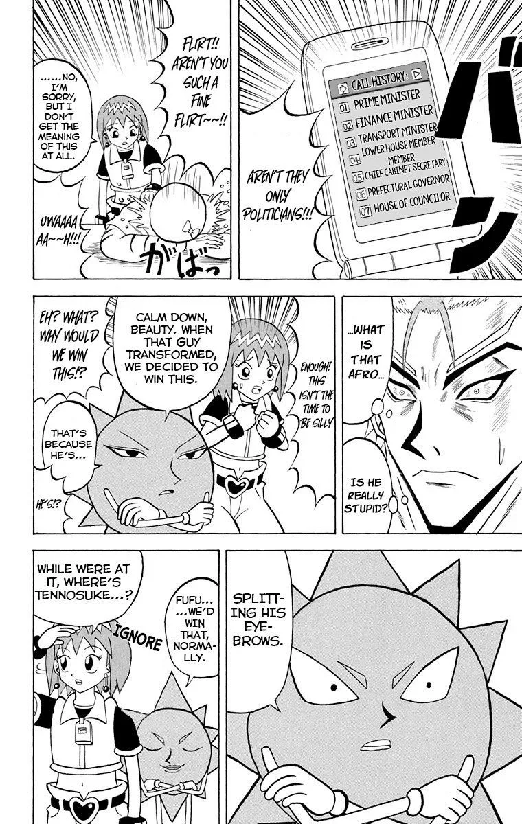 Bobobo-Bo bo-bobo Chapter 219 page 4