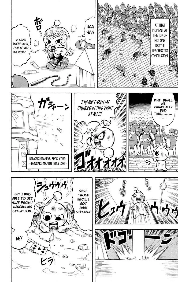 Bobobo-Bo bo-bobo Chapter 219 page 8