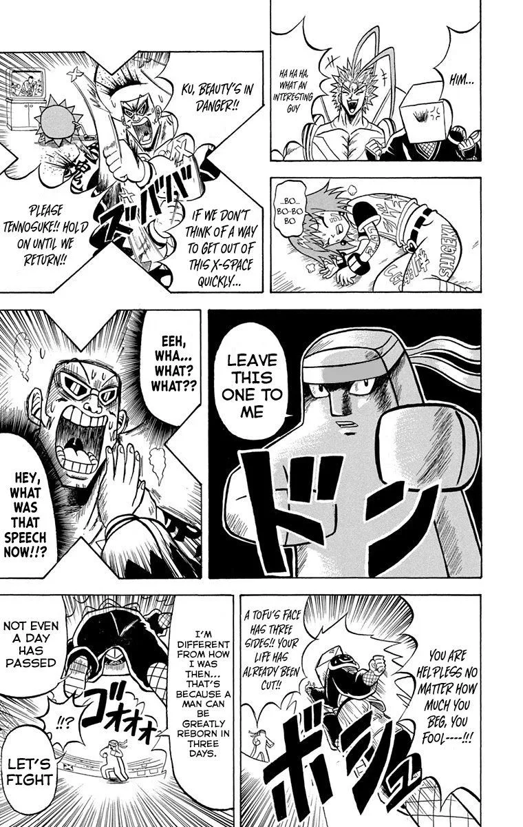 Bobobo-Bo bo-bobo Chapter 220 page 6