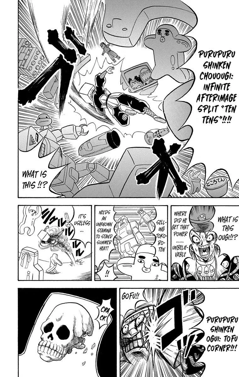 Bobobo-Bo bo-bobo Chapter 220 page 7