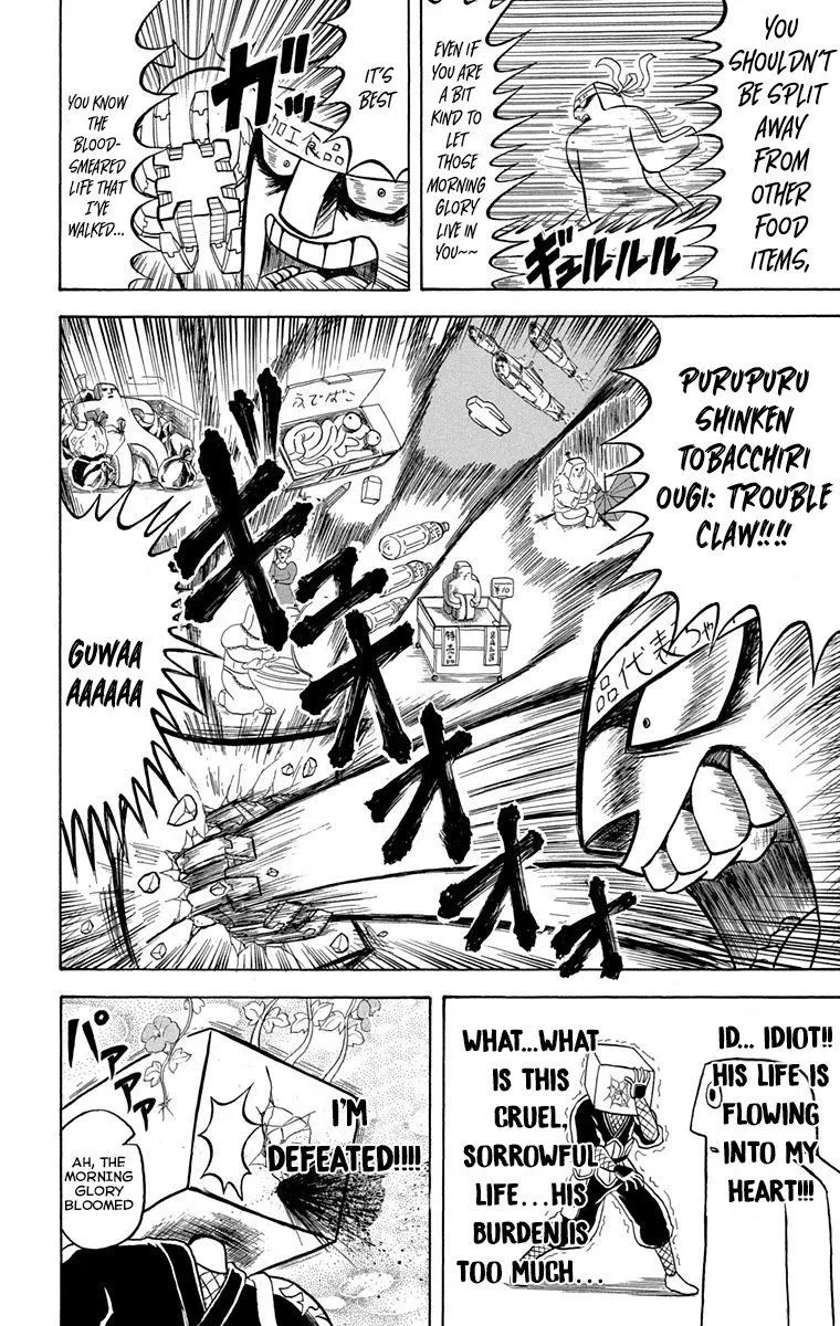 Bobobo-Bo bo-bobo Chapter 220 page 9