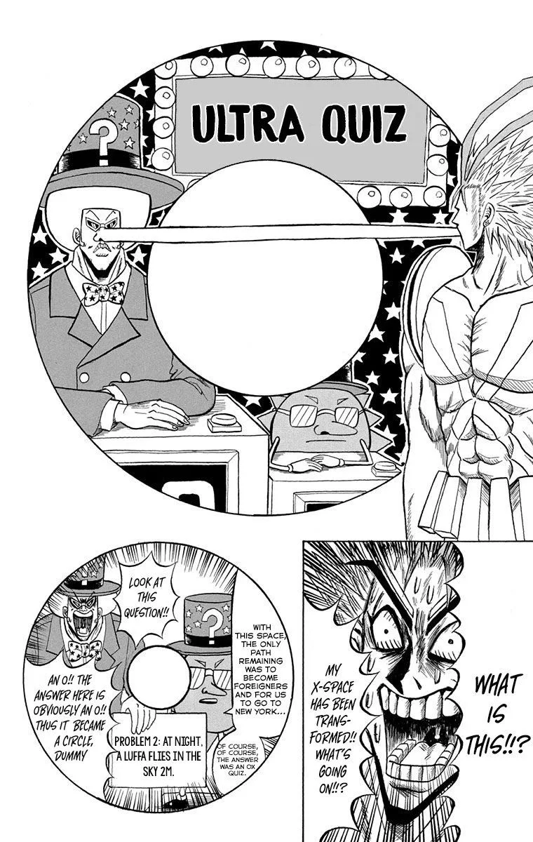 Bobobo-Bo bo-bobo Chapter 220 page 11