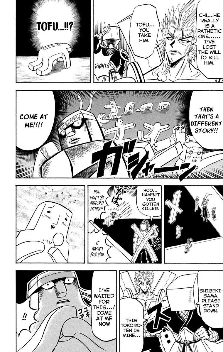 Bobobo-Bo bo-bobo Chapter 220 page 5