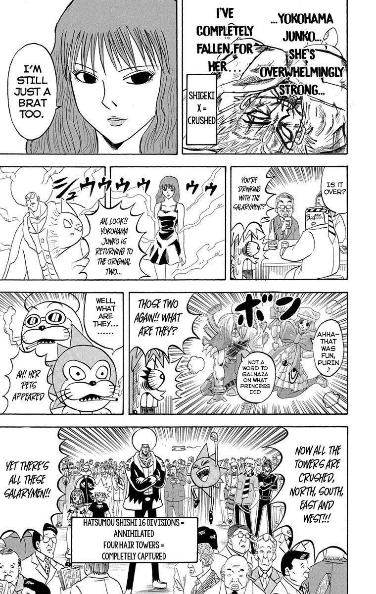 Bobobo-Bo bo-bobo Chapter 221 page 15