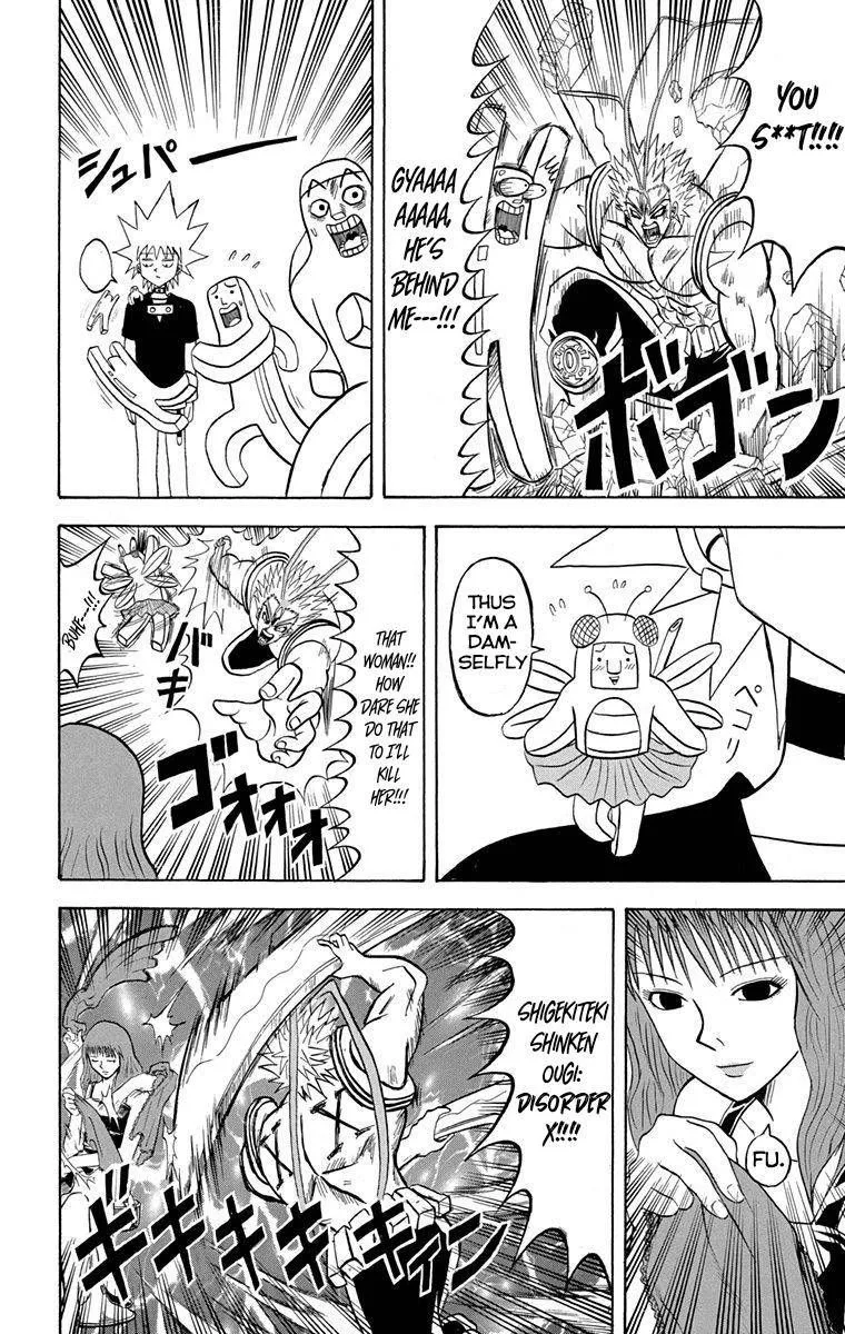 Bobobo-Bo bo-bobo Chapter 221 page 4