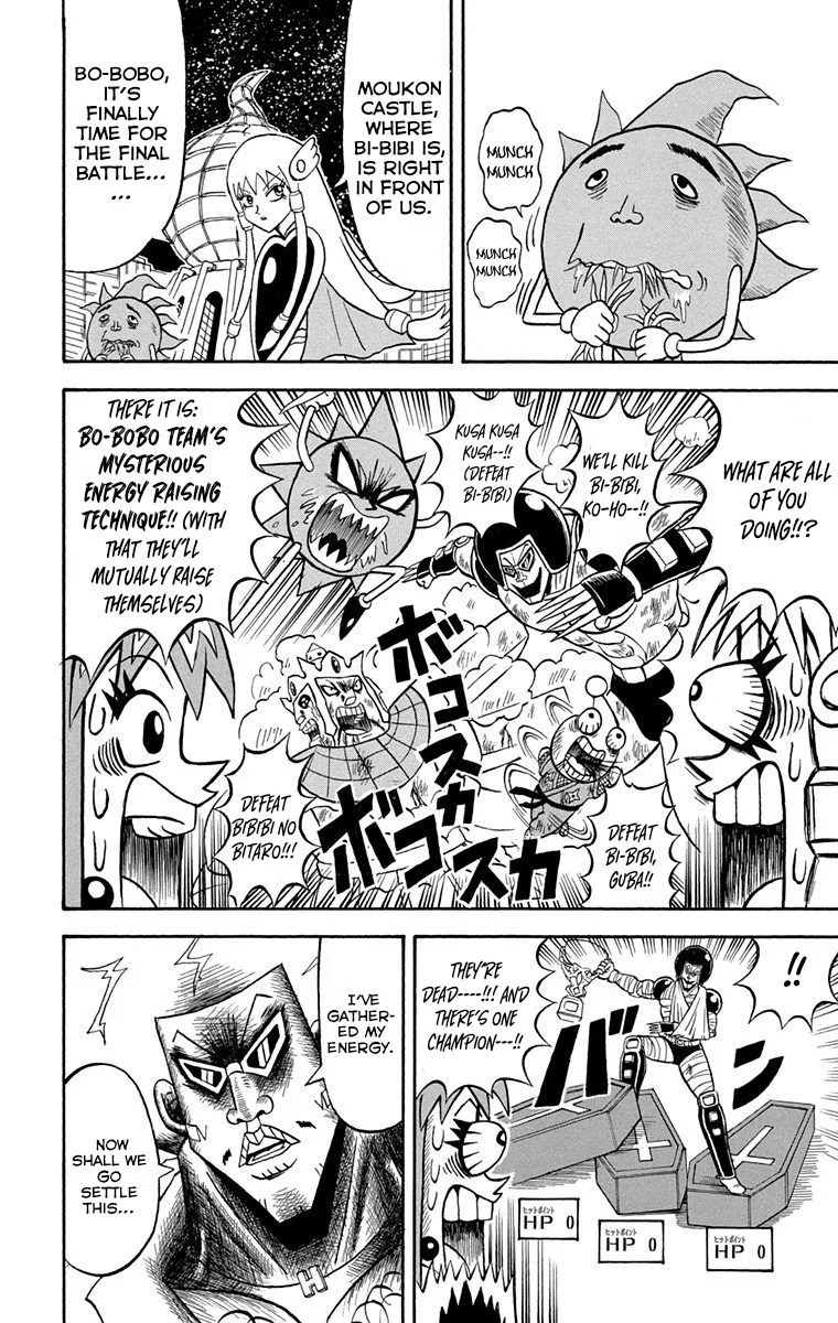Bobobo-Bo bo-bobo Chapter 222 page 2