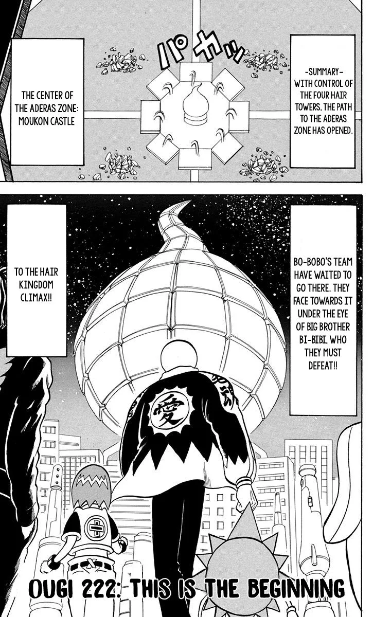 Bobobo-Bo bo-bobo Chapter 222 page 1