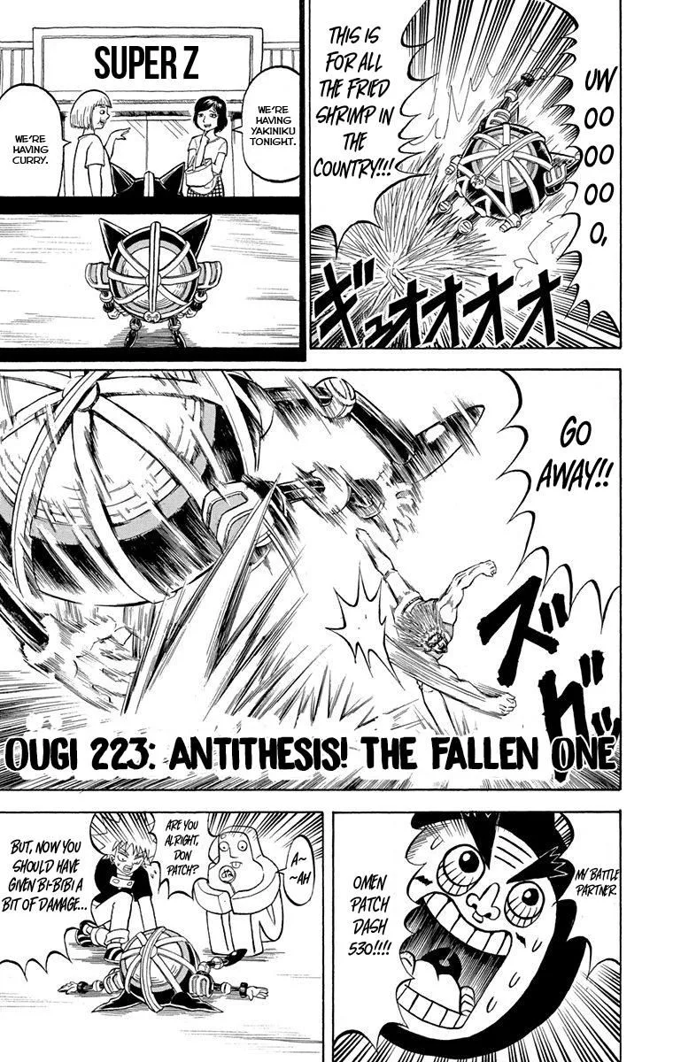Bobobo-Bo bo-bobo Chapter 223 page 1