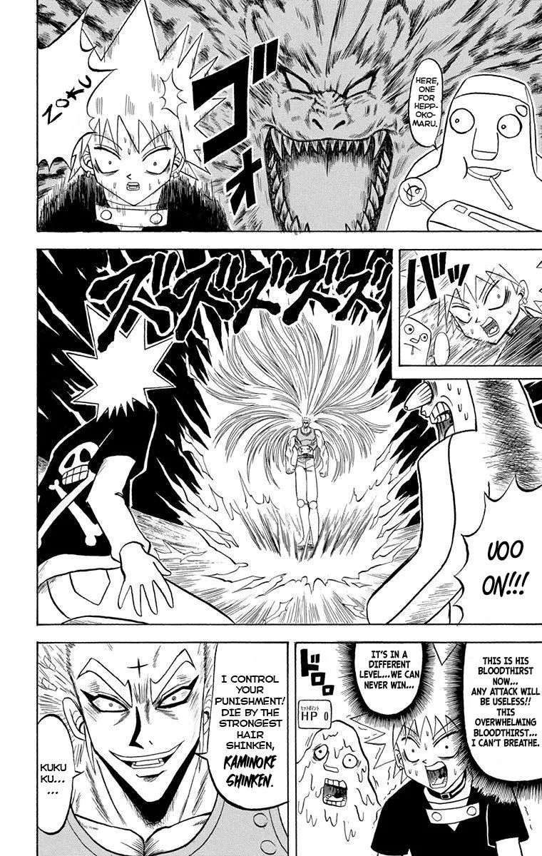 Bobobo-Bo bo-bobo Chapter 223 page 2