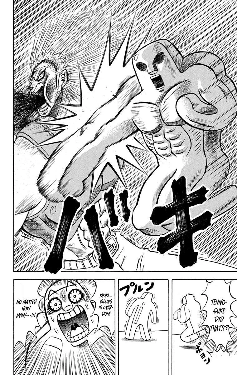 Bobobo-Bo bo-bobo Chapter 224 page 14