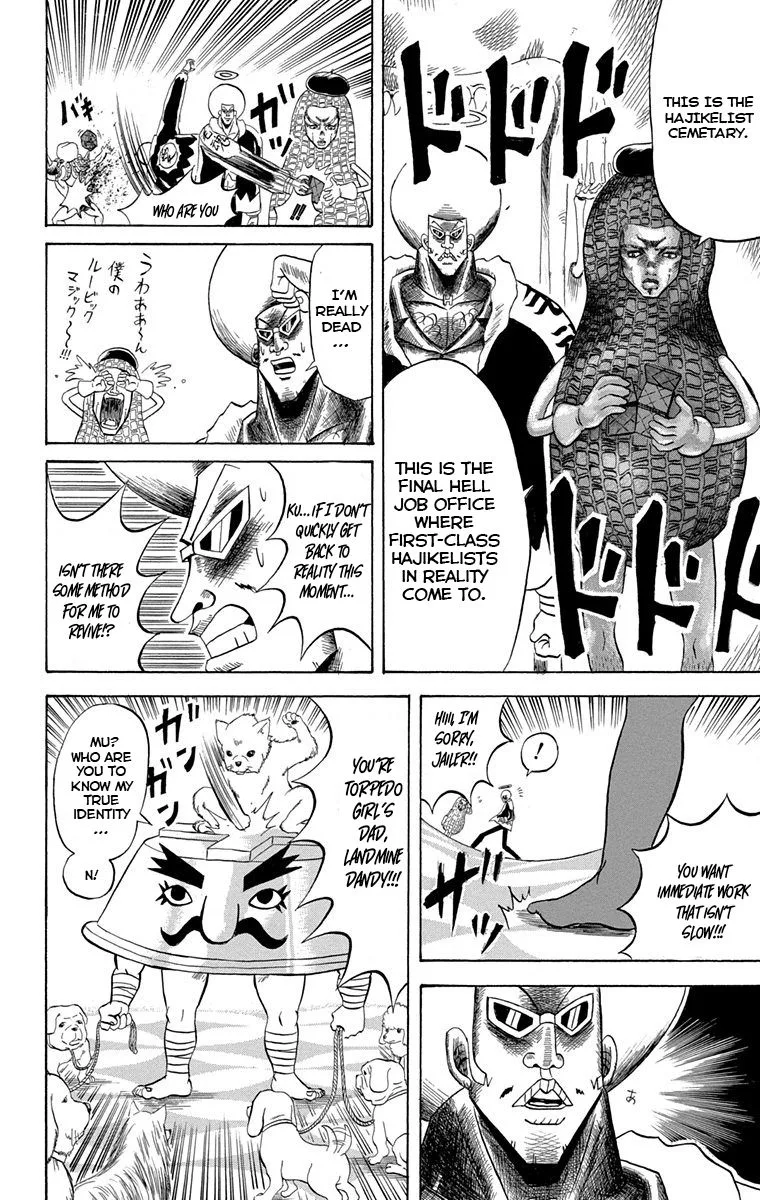Bobobo-Bo bo-bobo Chapter 226 page 8