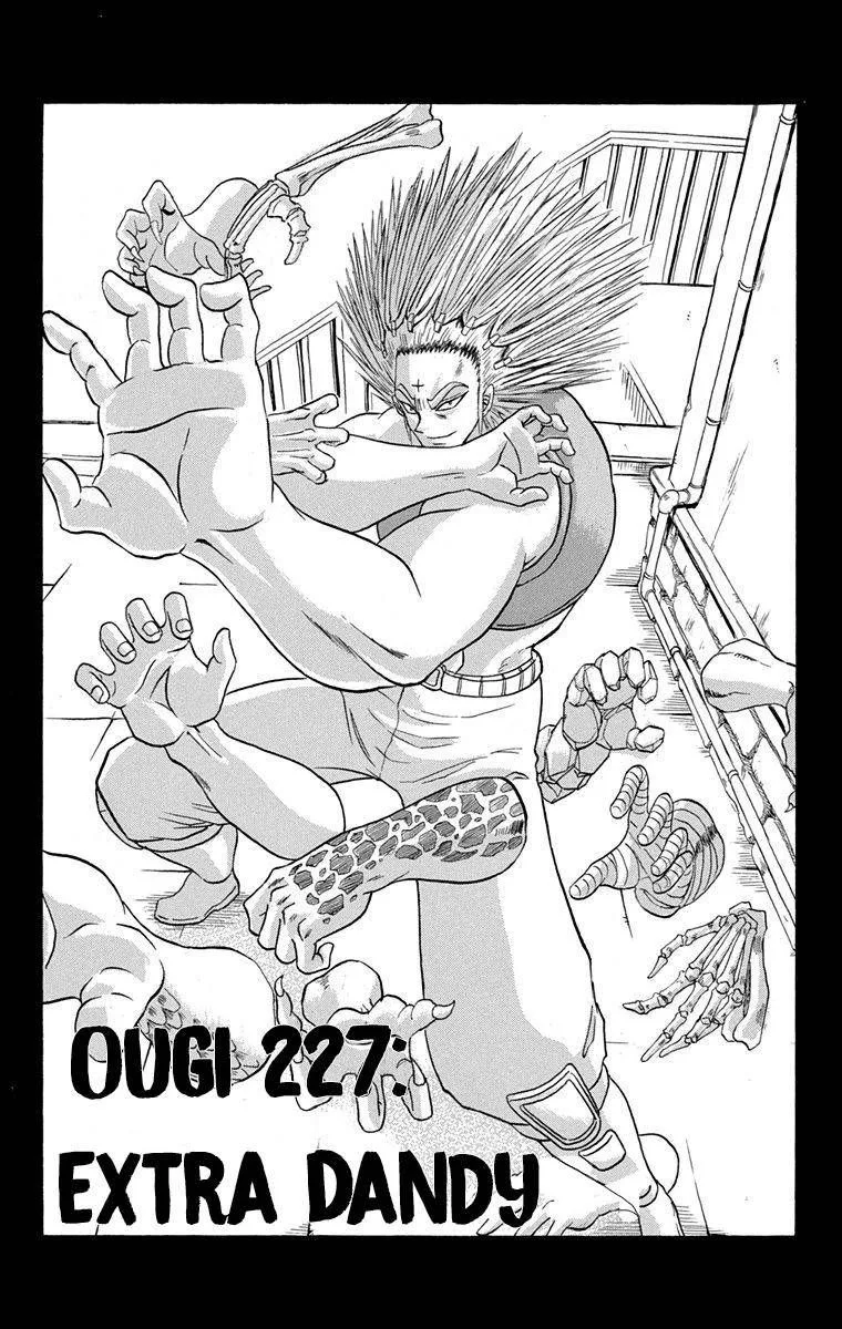 Bobobo-Bo bo-bobo Chapter 227 page 1