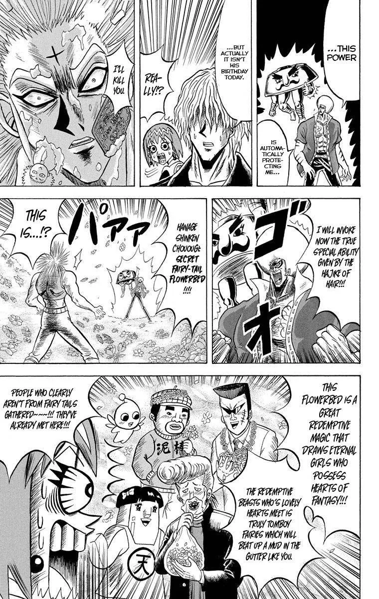 Bobobo-Bo bo-bobo Chapter 227 page 9