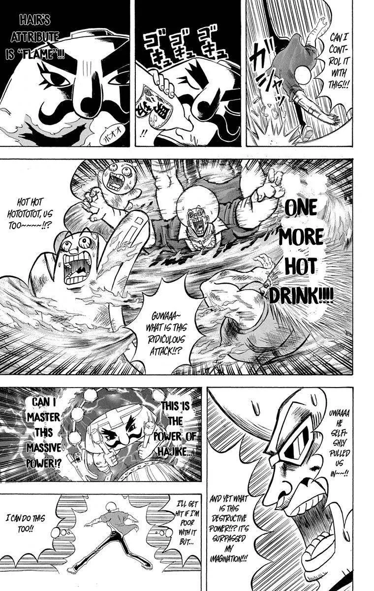 Bobobo-Bo bo-bobo Chapter 227 page 7