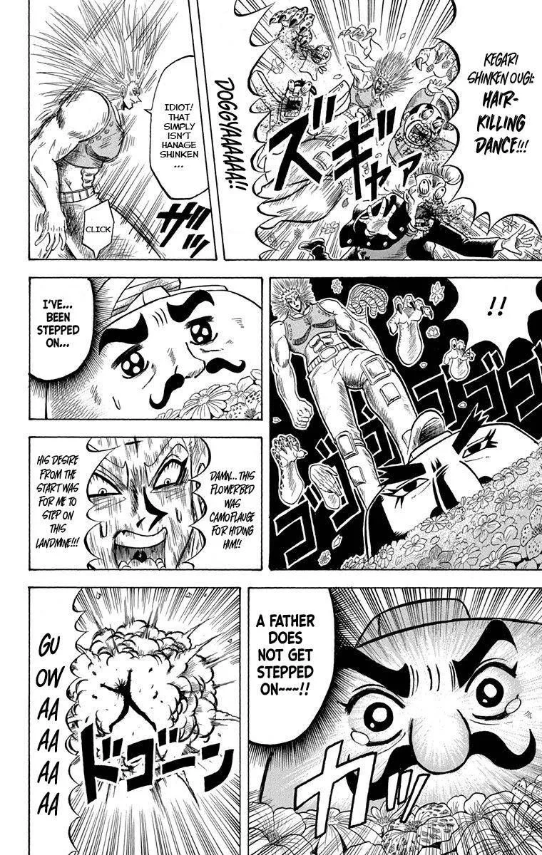 Bobobo-Bo bo-bobo Chapter 227 page 10