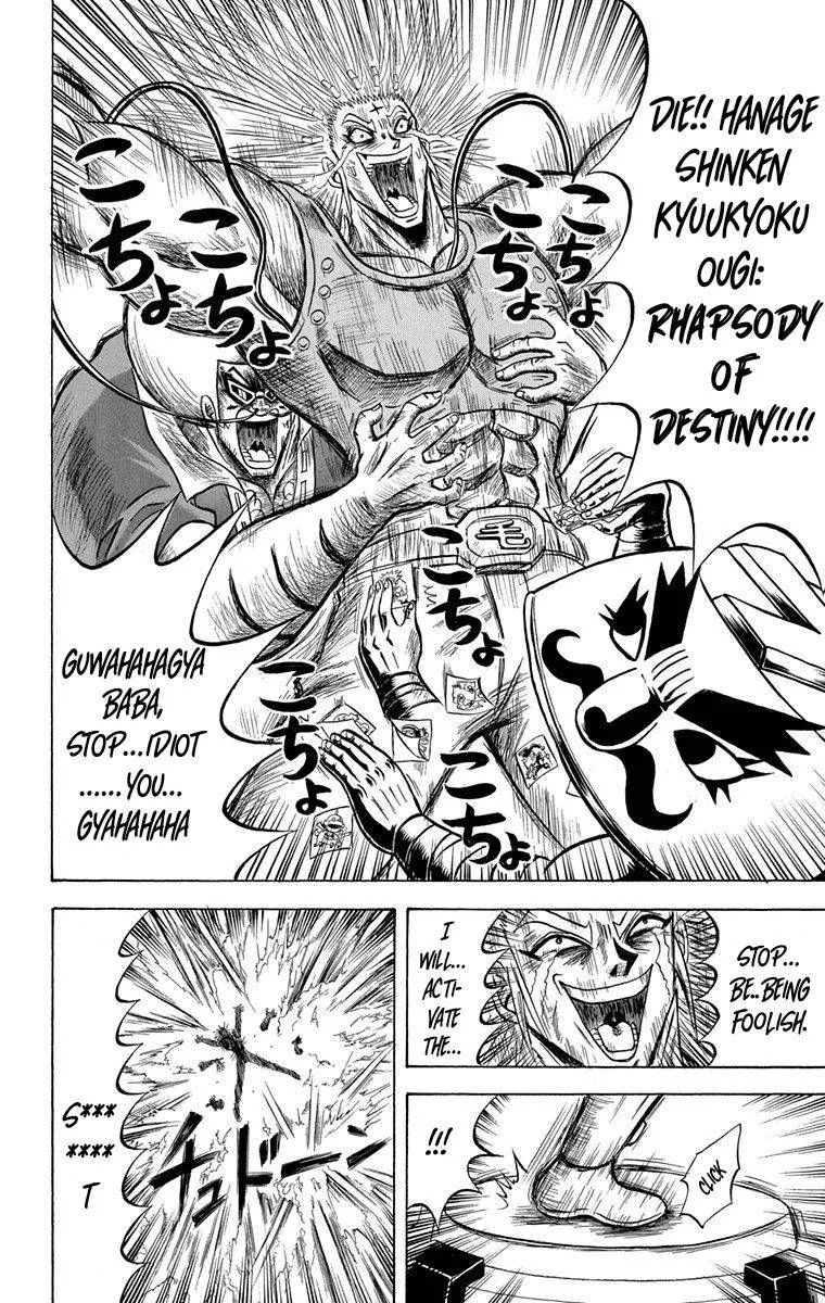 Bobobo-Bo bo-bobo Chapter 227 page 12
