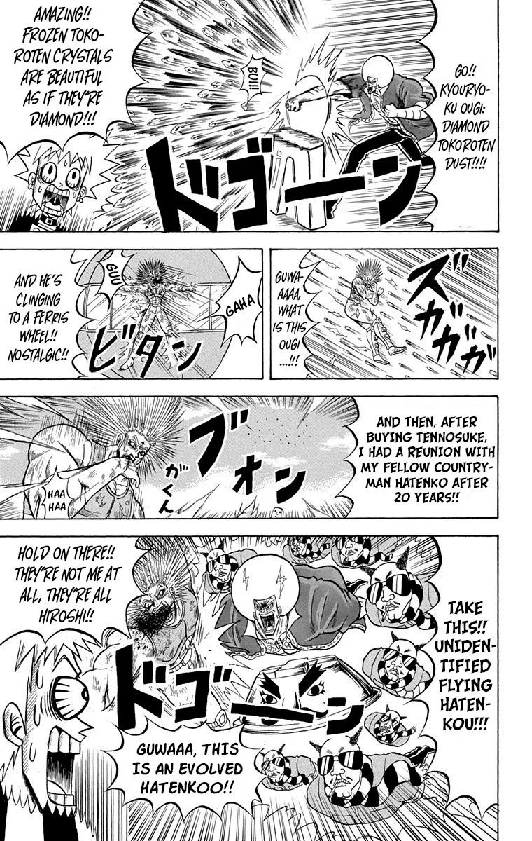 Bobobo-Bo bo-bobo Chapter 228 page 11