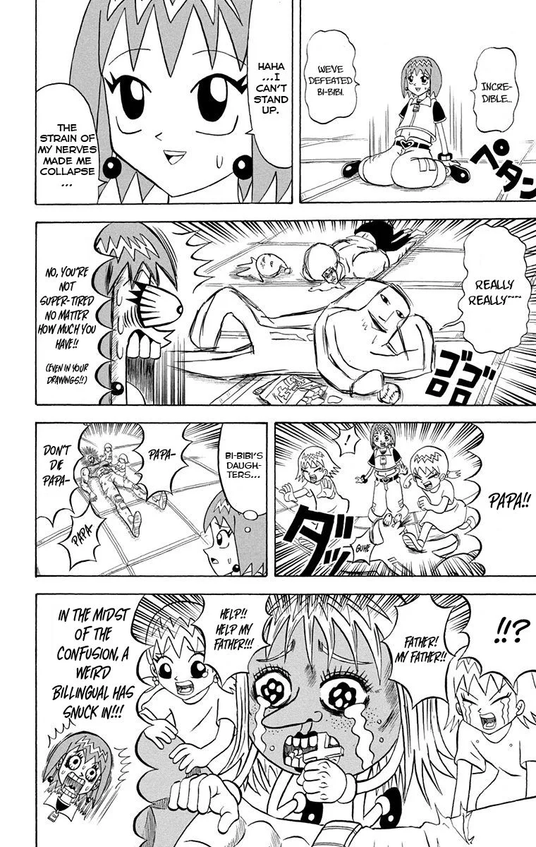 Bobobo-Bo bo-bobo Chapter 229 page 2