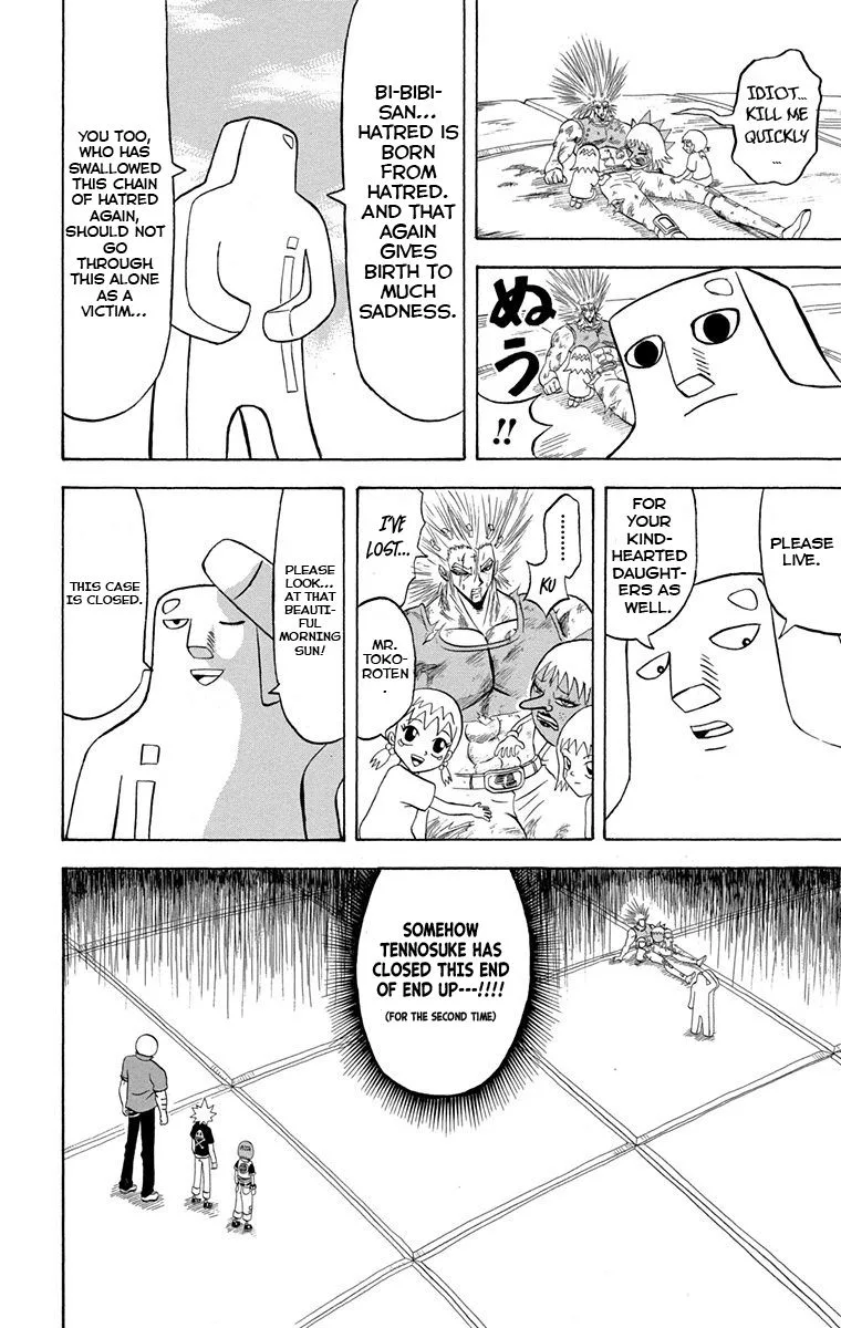 Bobobo-Bo bo-bobo Chapter 229 page 4