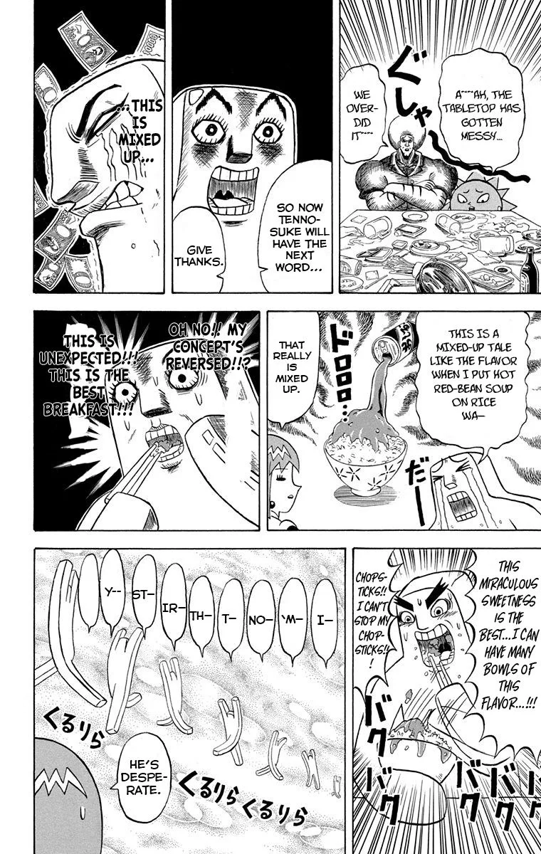 Bobobo-Bo bo-bobo Chapter 229 page 8