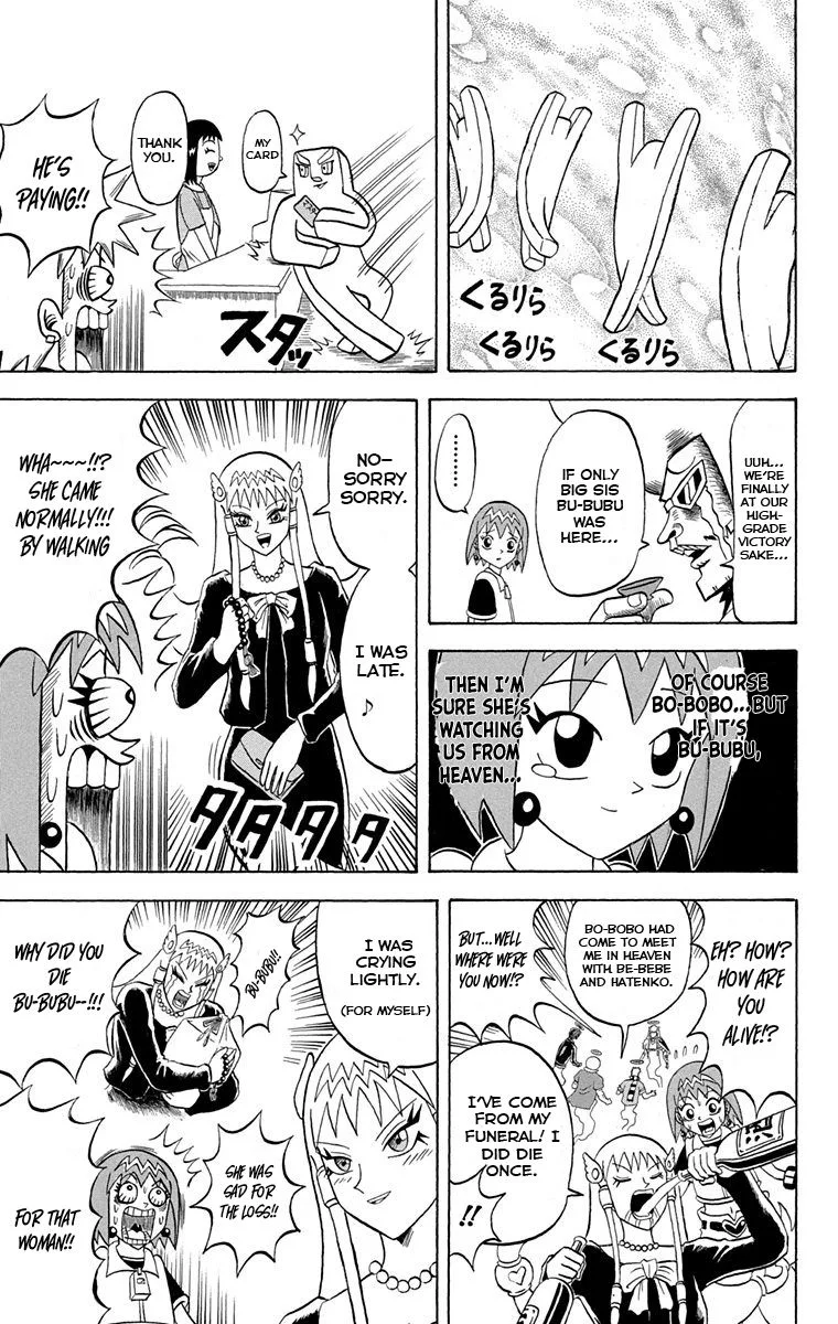 Bobobo-Bo bo-bobo Chapter 229 page 9