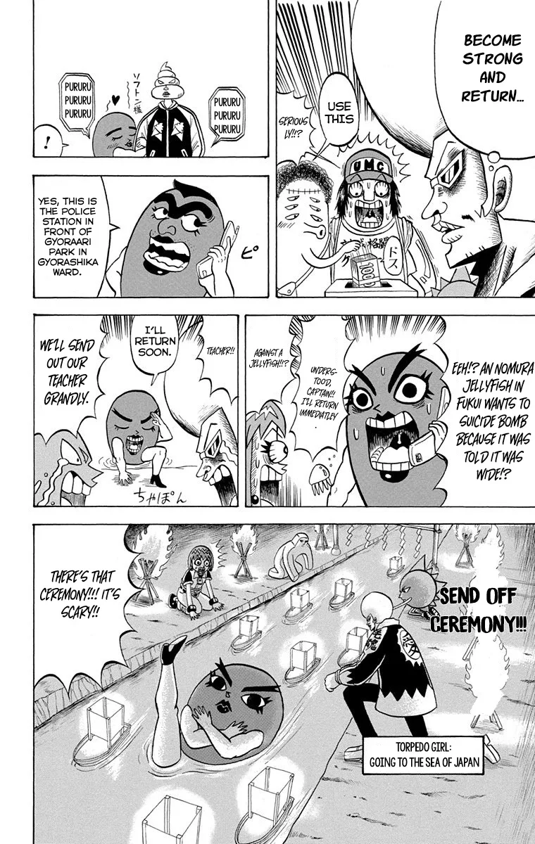 Bobobo-Bo bo-bobo Chapter 230 page 9